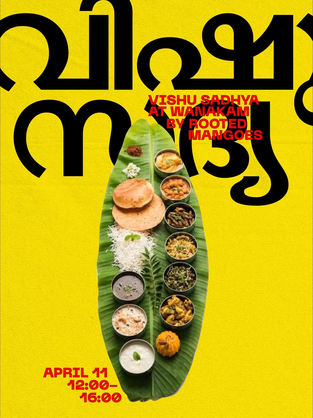 The banana leaf is set. The payasam is ready. Vishu is the…